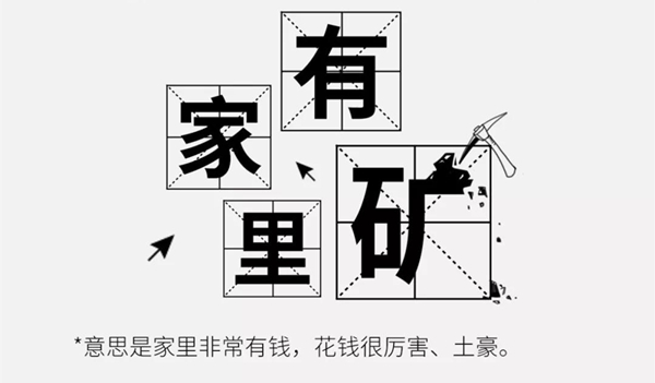 2018網(wǎng)絡(luò)流行語出爐，看看你知道幾個(gè)?最后一個(gè)最實(shí)用!