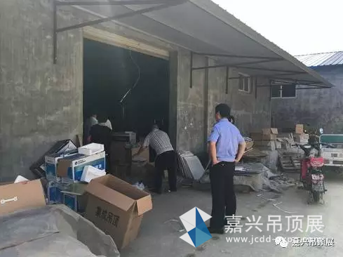 關(guān)注丨王店集成裝飾協(xié)會助力打假 濉溪縣假冒工廠查獲大量假龍骨