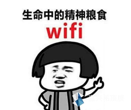 天冷了，吊頂人，記得心疼自己