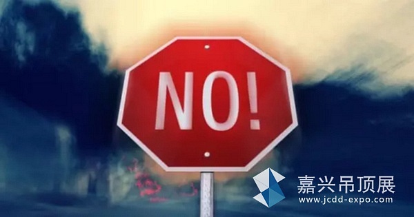 對不起，有的時候我們會對您說“NO”,因為……