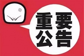 通知丨微信預登記系統(tǒng)5月25日關閉 你離贏取iphone7還有最后13天機會