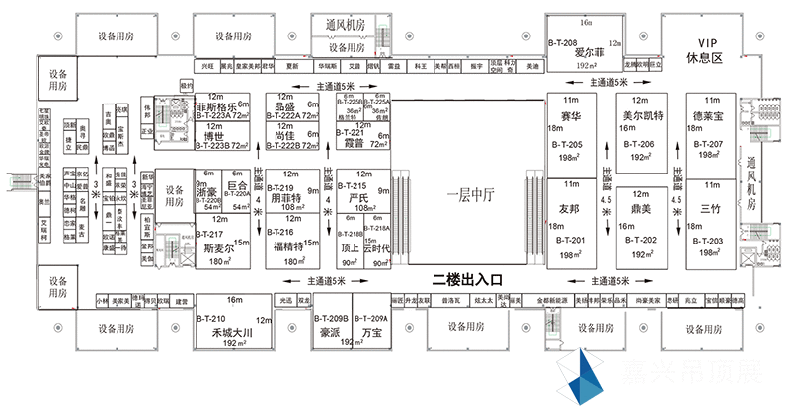 2017吊頂展2樓館-文字A4