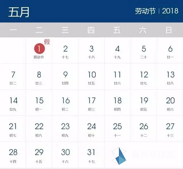 微信圖片_20171201135715_副本