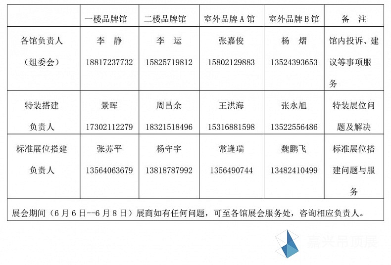 360截圖-22690205