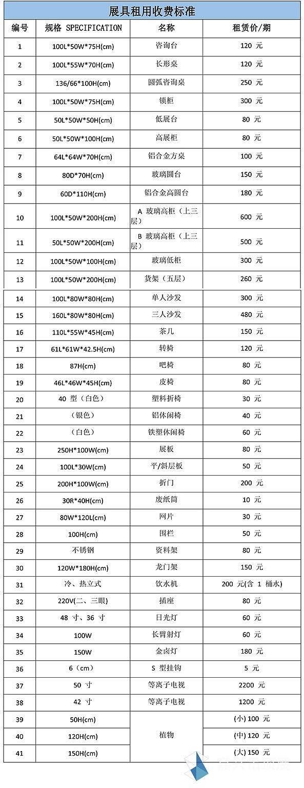 未標題-3