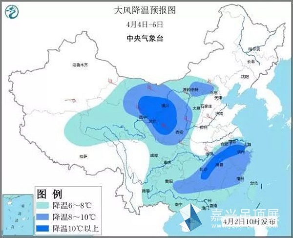 天氣_副本