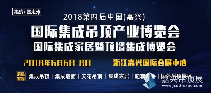 展商福利丨如果成功推薦企業(yè)參加9月頂墻設備展，你將收獲……？