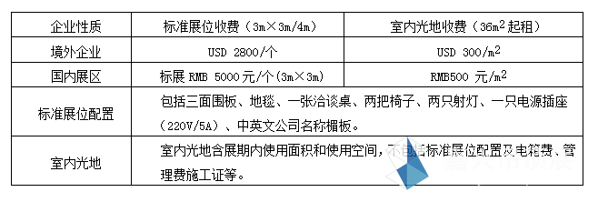 微信圖片_20180512172759