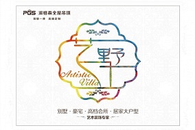 頭條丨這個6月，派格森與您相約嘉興吊頂展