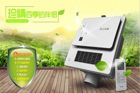 頭條丨“只換不修” 兆立電器在嘉興吊頂展上給你承諾!