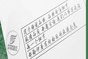 頭條｜約上你 再出發(fā) 菲斯格樂邀你共賞嘉興吊頂展