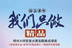 締尚大師丨甲醛暗中猖狂，你還敢安心入住嗎