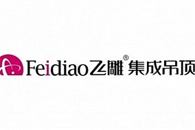 頭條丨6月嘉興吊頂展 飛雕集成吊頂為您打造舒適空間