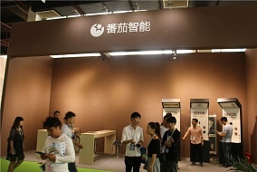 頭條丨嘉興吊頂展上，番茄智能為您打造物聯(lián)智造家