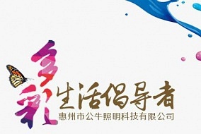 頭條丨造品質(zhì)家還得選公牛 六月嘉興吊頂展等你來觀展