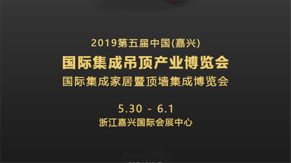 倒計(jì)時(shí)3天丨預(yù)登記通道已關(guān)閉，沒預(yù)登記的觀眾請到展會現(xiàn)場登記！