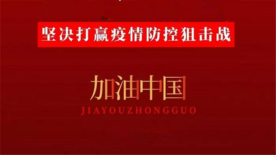 疫情下，頂墻企業(yè)們都在做什么？