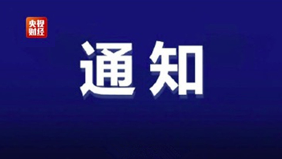 央視315晚會將延遲播出