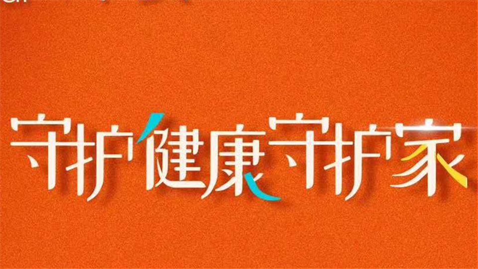 地產500強首選供應商品牌揭曉，奧普家居連摘兩頂桂冠