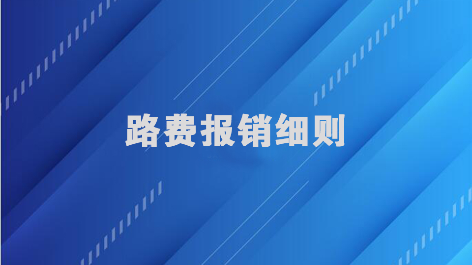 來(lái)嘉興吊頂展可以報(bào)銷路費(fèi)，細(xì)則在這里！