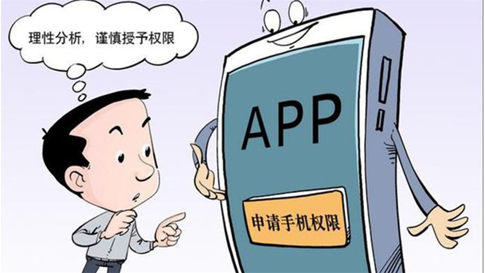 不看不知道，原來這么多APP都在盜取你的信息！