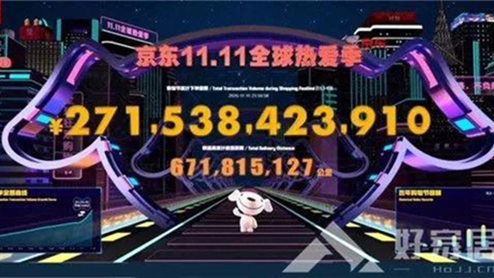 【戰(zhàn)報(bào)】今年雙11，家居企業(yè)top10榜單出爐