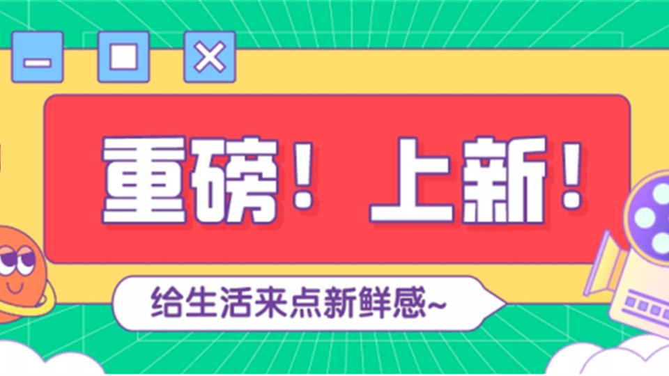 上新丨華帝吊頂早春“凡爾賽”系列新品驚艷首發(fā)，快來(lái)pick！