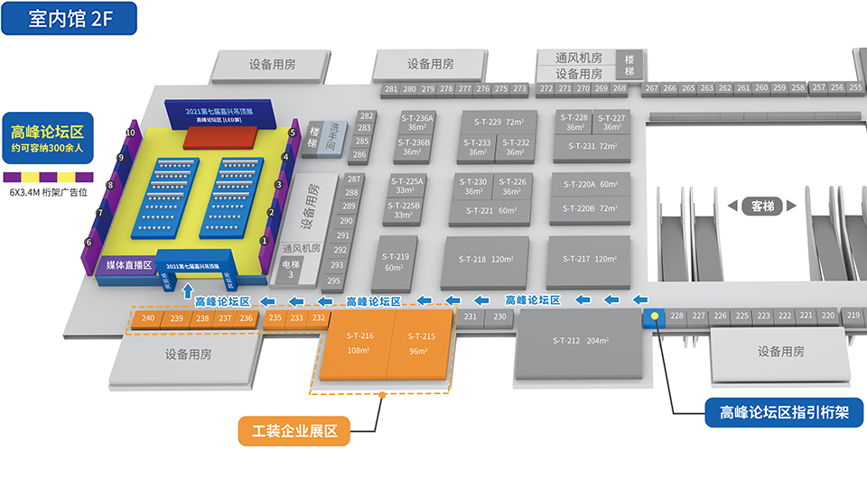 看點(diǎn)：嘉興吊頂展新增工裝展區(qū)，同期工裝論壇亮點(diǎn)十足