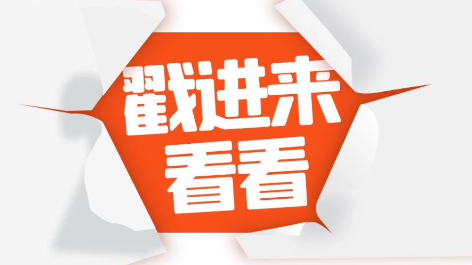 展會同期活動丨10余場高峰論壇已準(zhǔn)備就緒