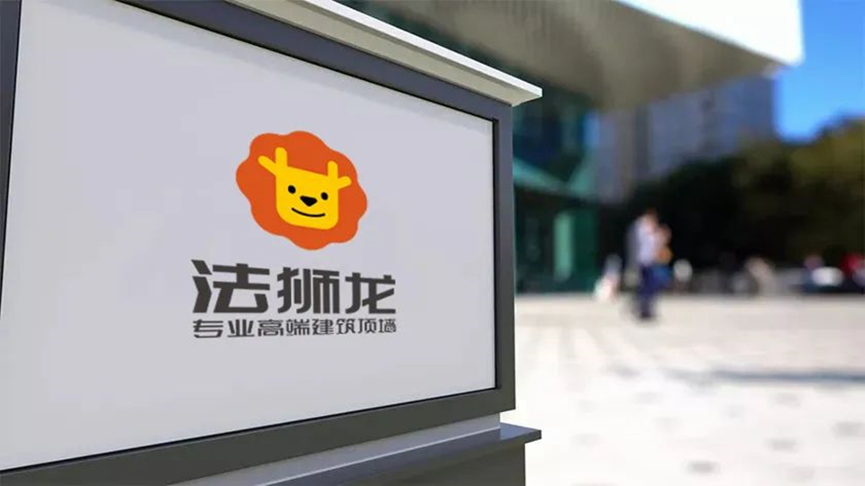 品牌丨新logo，新征程，法獅龍開啟品牌全新變革