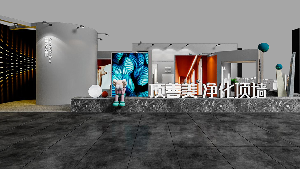 品牌丨頂善美已準(zhǔn)備就緒 邀您參加第八屆嘉興吊頂展