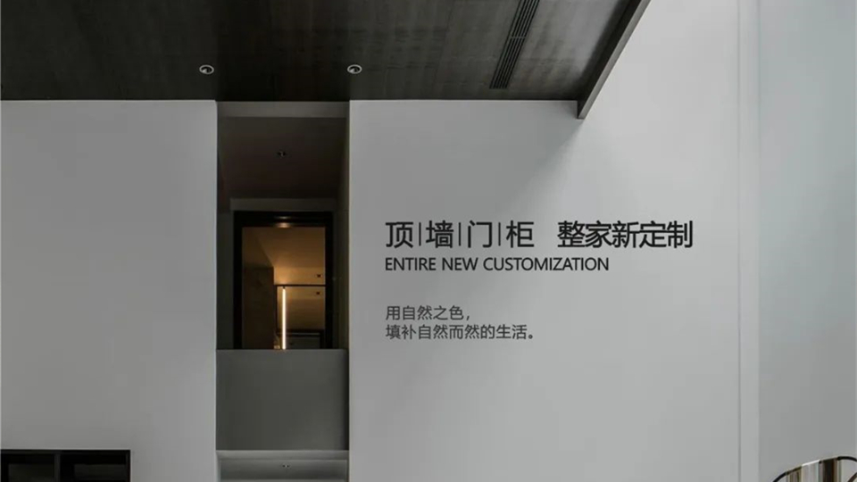 預告丨2023嘉興吊頂展，奧華頂墻門柜煥耀美好人居生活，拭目以待！