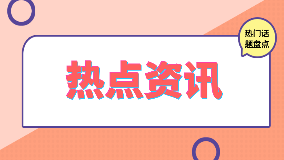 市場(chǎng)丨8月BHI繼續(xù)微跌 全國(guó)建材家居市場(chǎng)延續(xù)傳統(tǒng)淡季行情